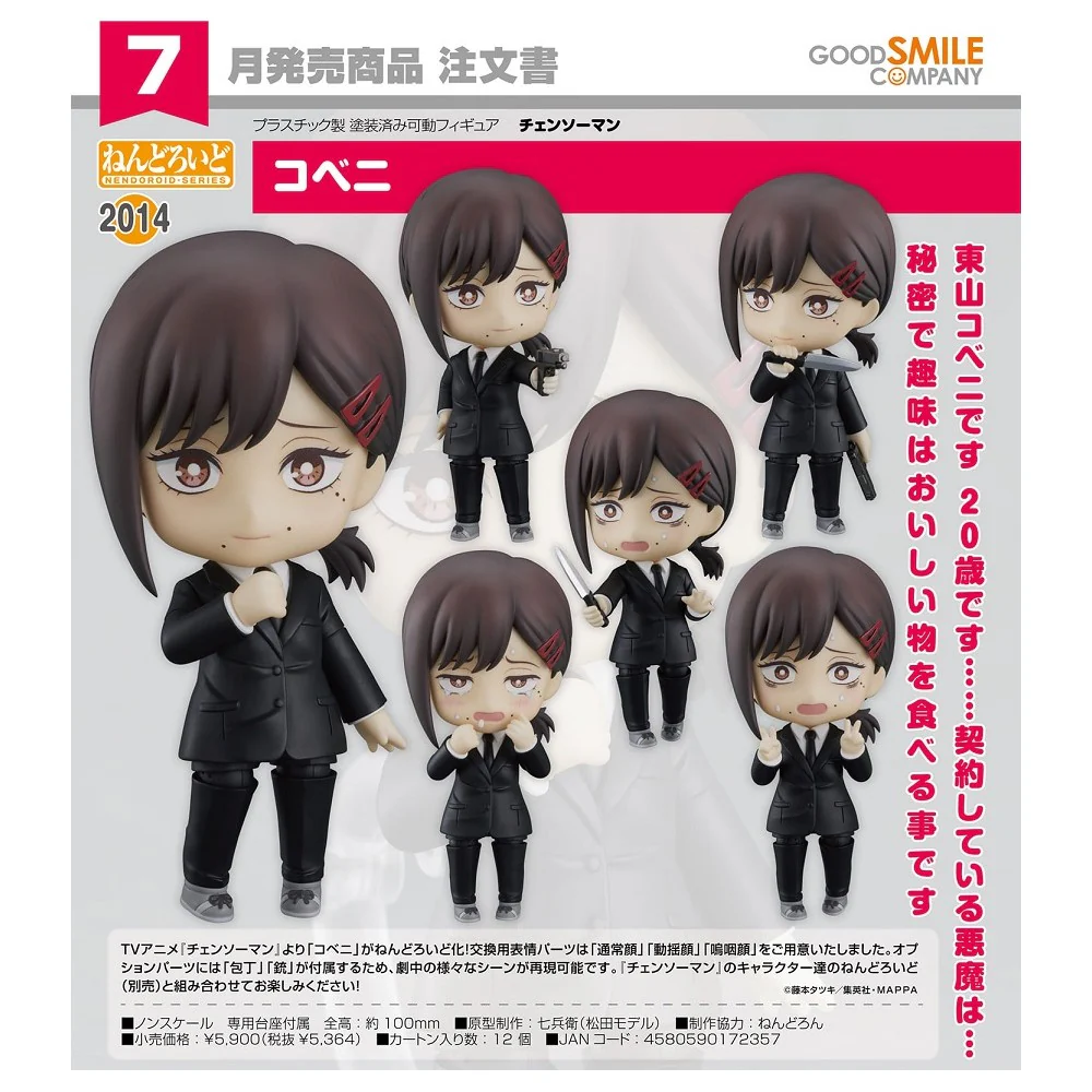 Miniature 2